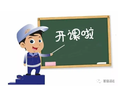 能源消耗監(jiān)測(cè)管理系統(tǒng)