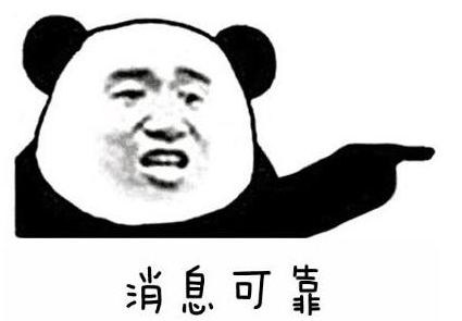 軟件公司